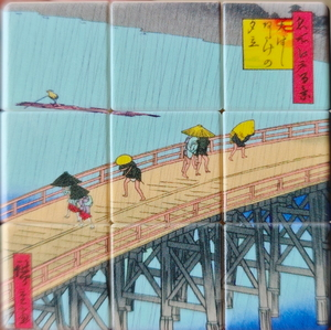 Shin Ohashi pattern.