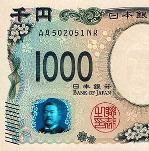 Yen 1000 1 pattern.
